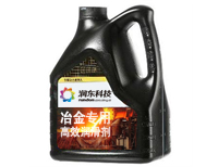 冶金专用高效润滑剂